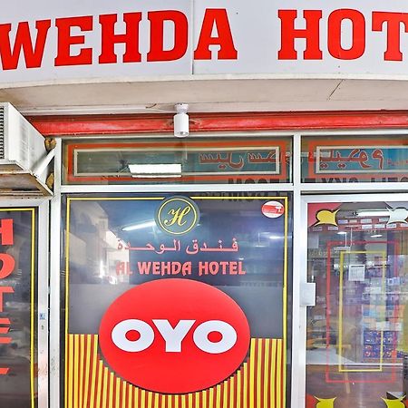 Oyo 393 Al Wehda Hotel Dubaï Extérieur photo