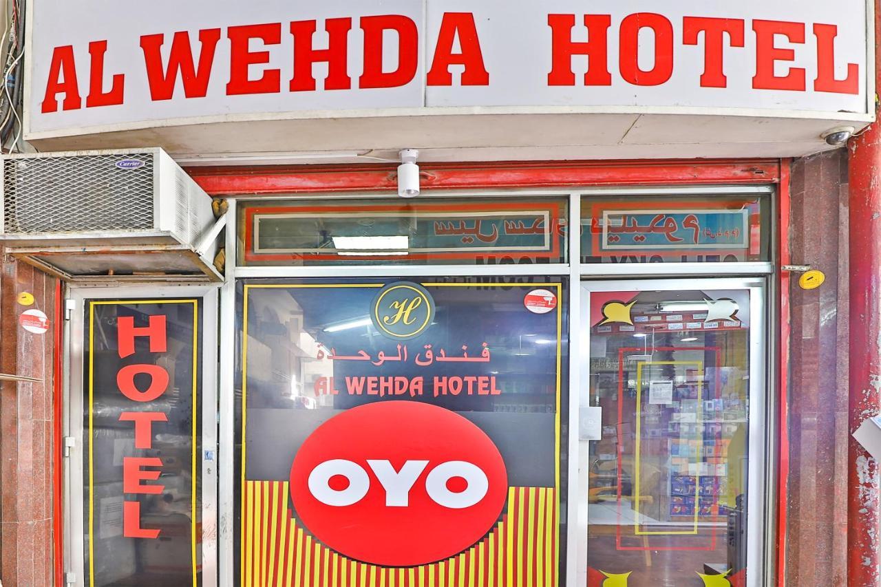 Oyo 393 Al Wehda Hotel Dubaï Extérieur photo